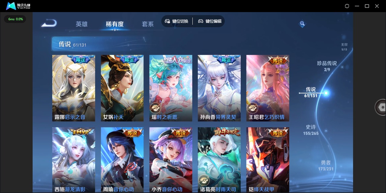 WZCMW419385王者荣耀账号详情图16 WZCMW419385王者荣耀账号详情图16