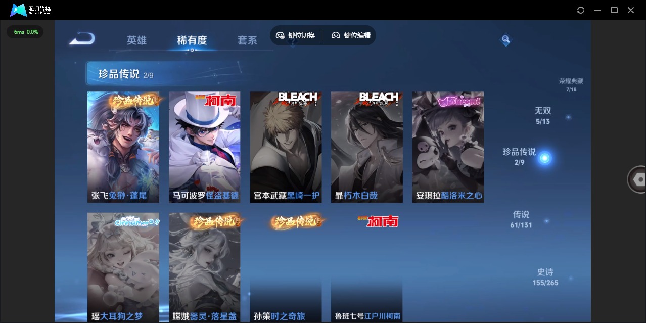 WZCMW419385王者荣耀账号详情图21 WZCMW419385王者荣耀账号详情图21