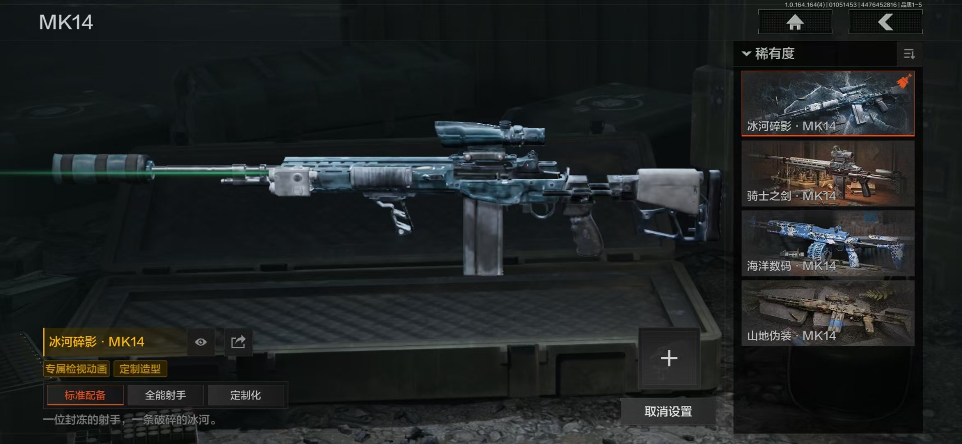 AQCMW40935暗区突围账号详情图4