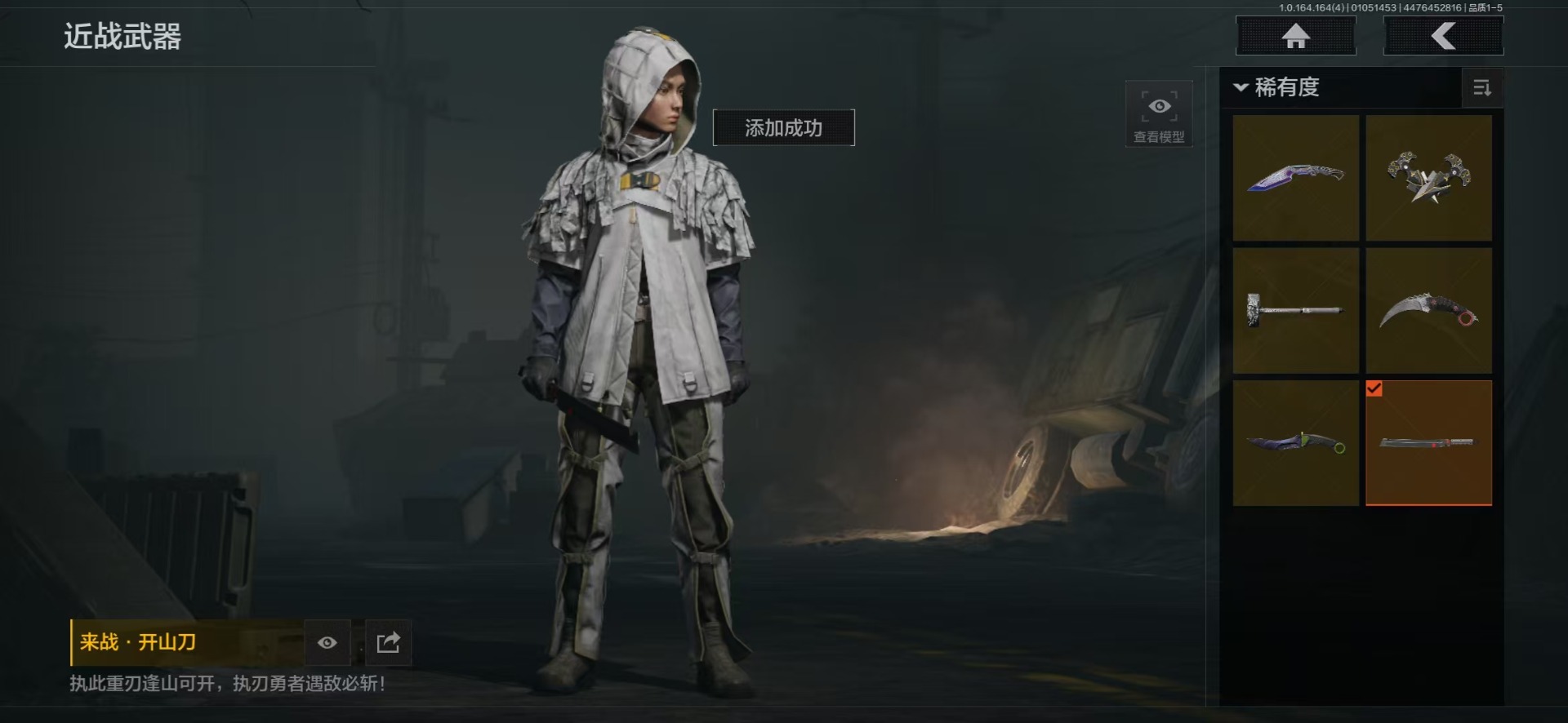 AQCMW40935暗区突围账号详情图9