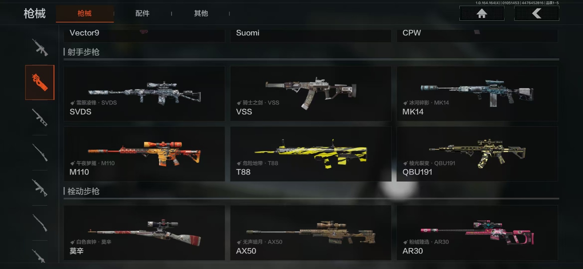 AQCMW40935暗区突围账号详情图10