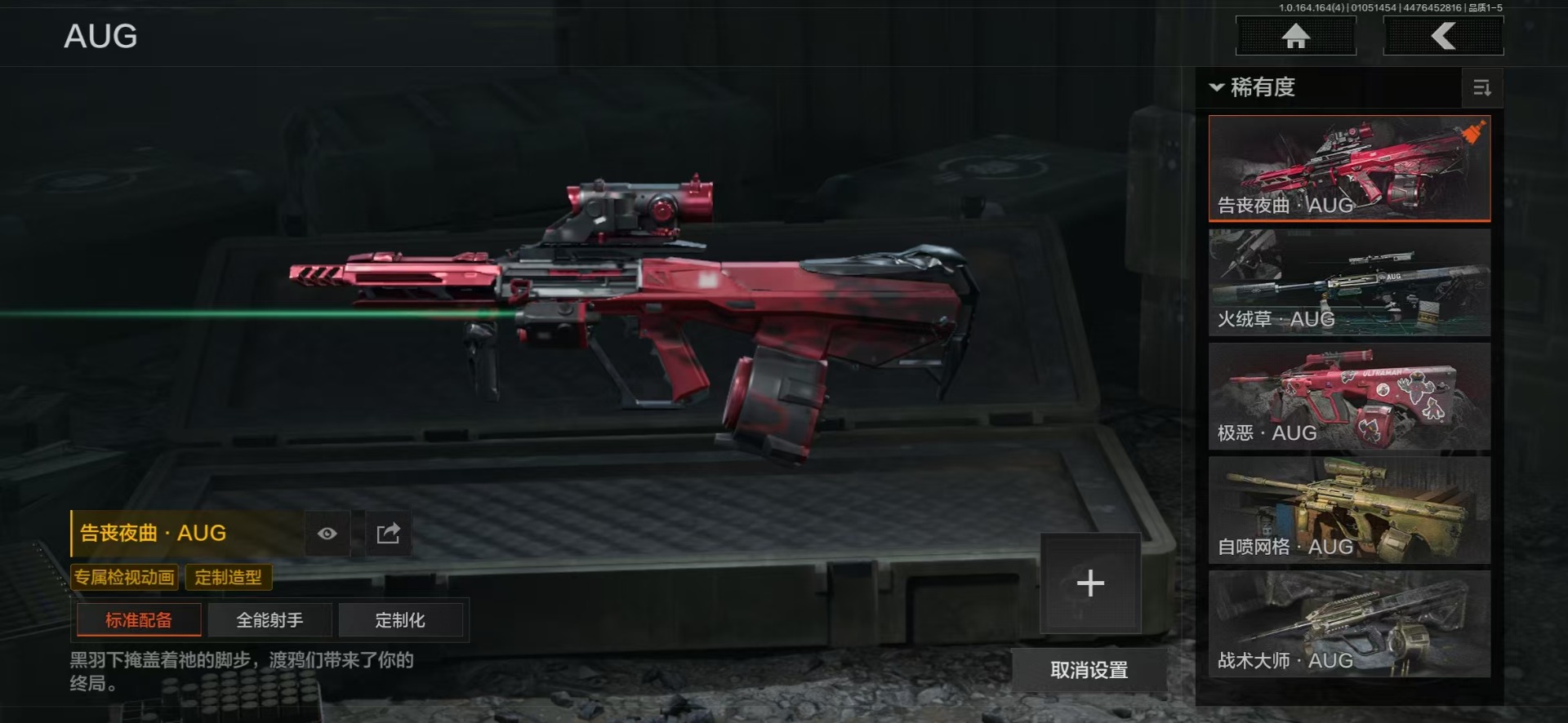 AQCMW40935暗区突围账号详情图12