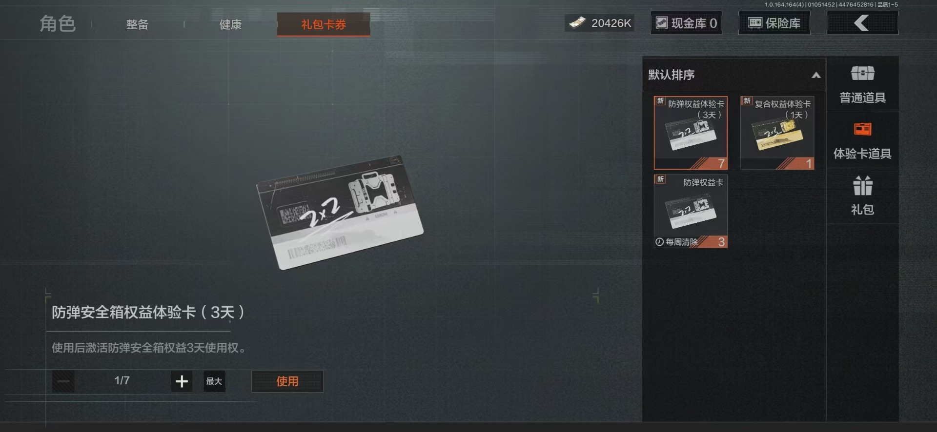 AQCMW40935暗区突围账号详情图16