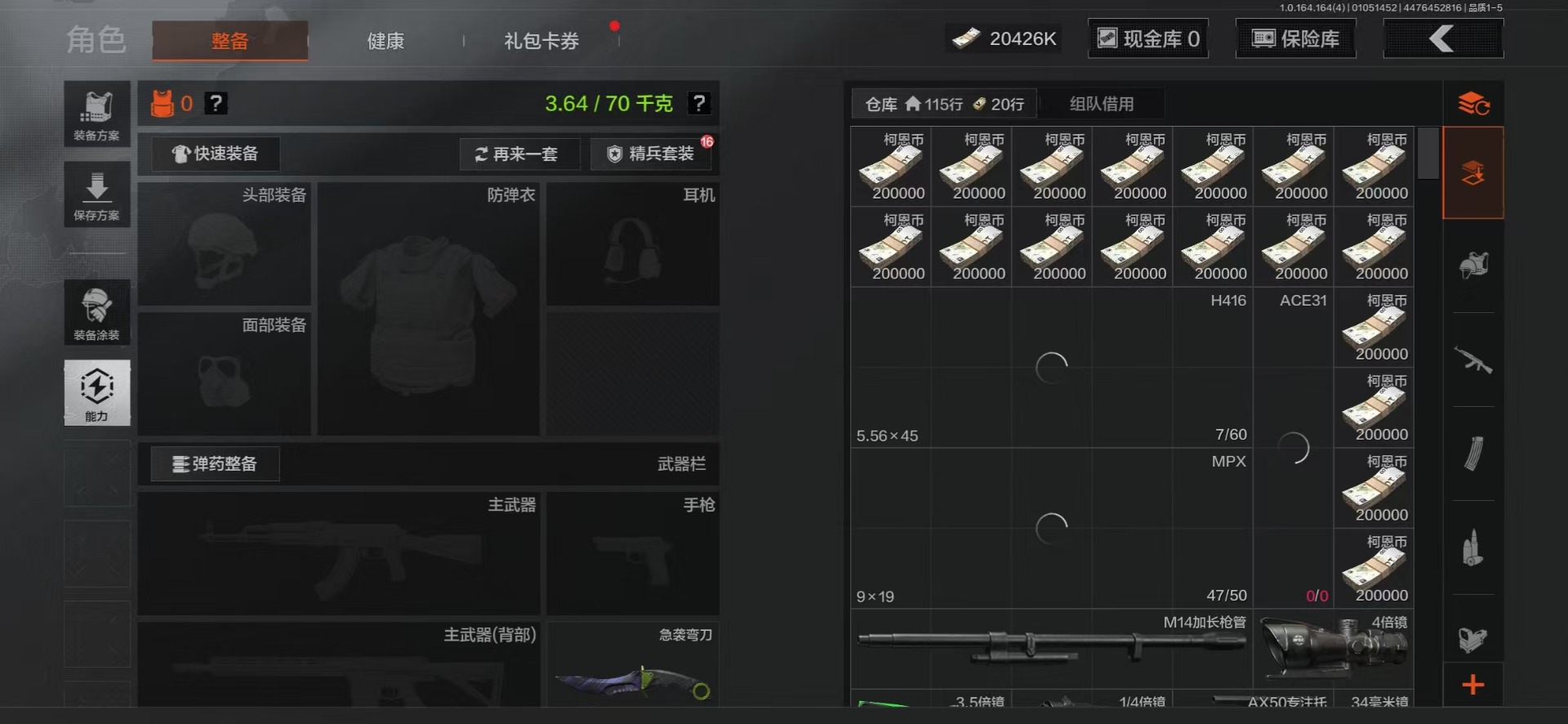 AQCMW40935暗区突围账号详情图18