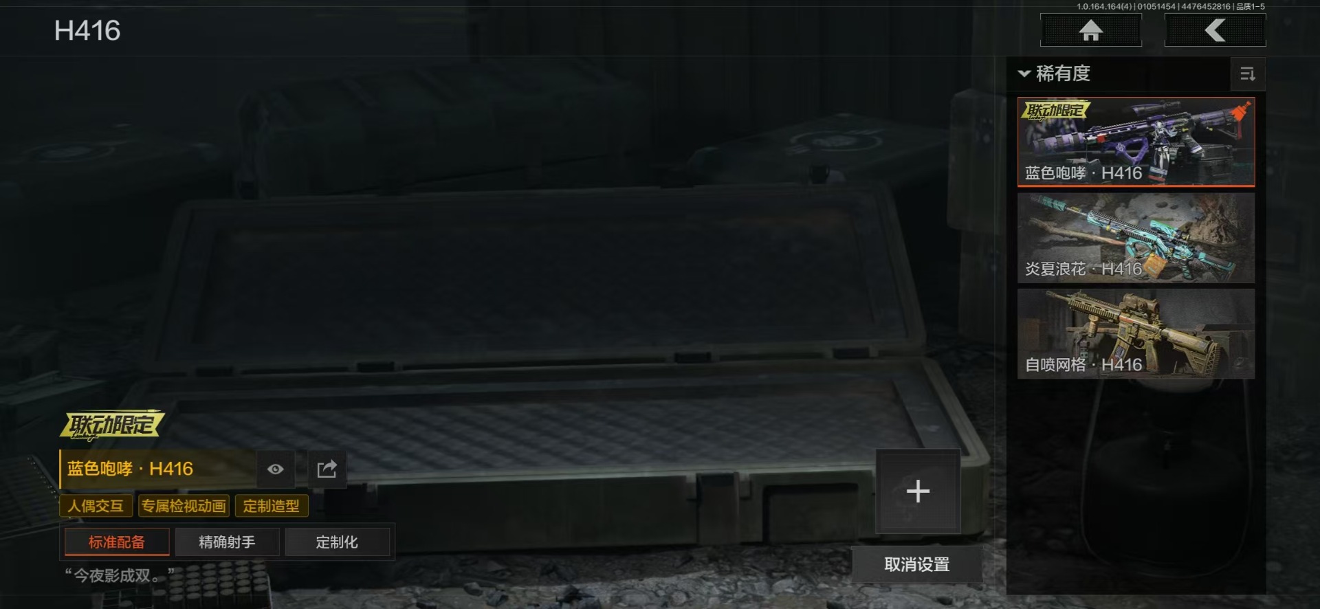 AQCMW40935暗区突围账号详情图23