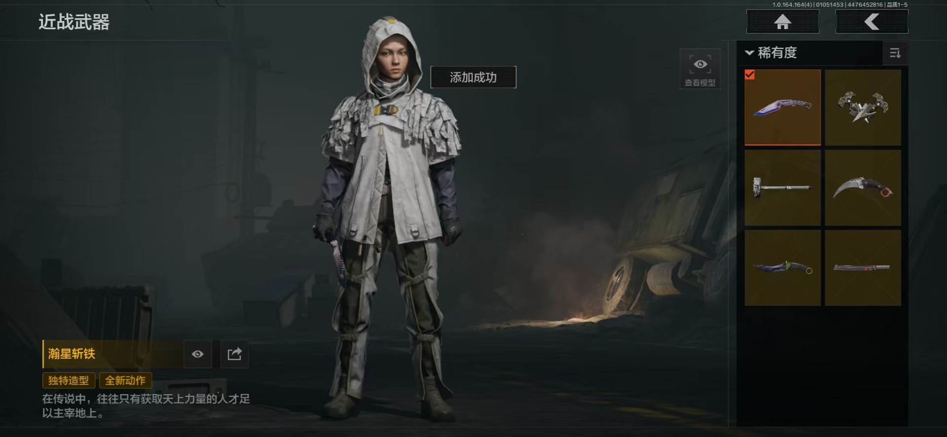 AQCMW40935暗区突围账号详情图25