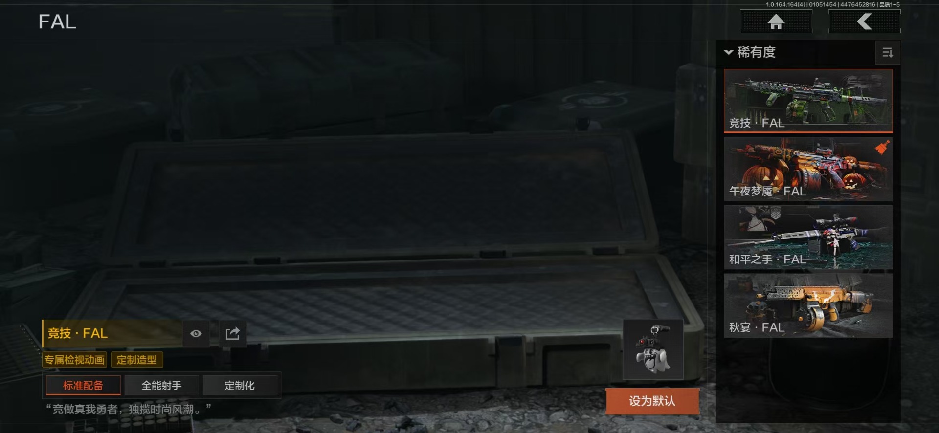 AQCMW40935暗区突围账号详情图26