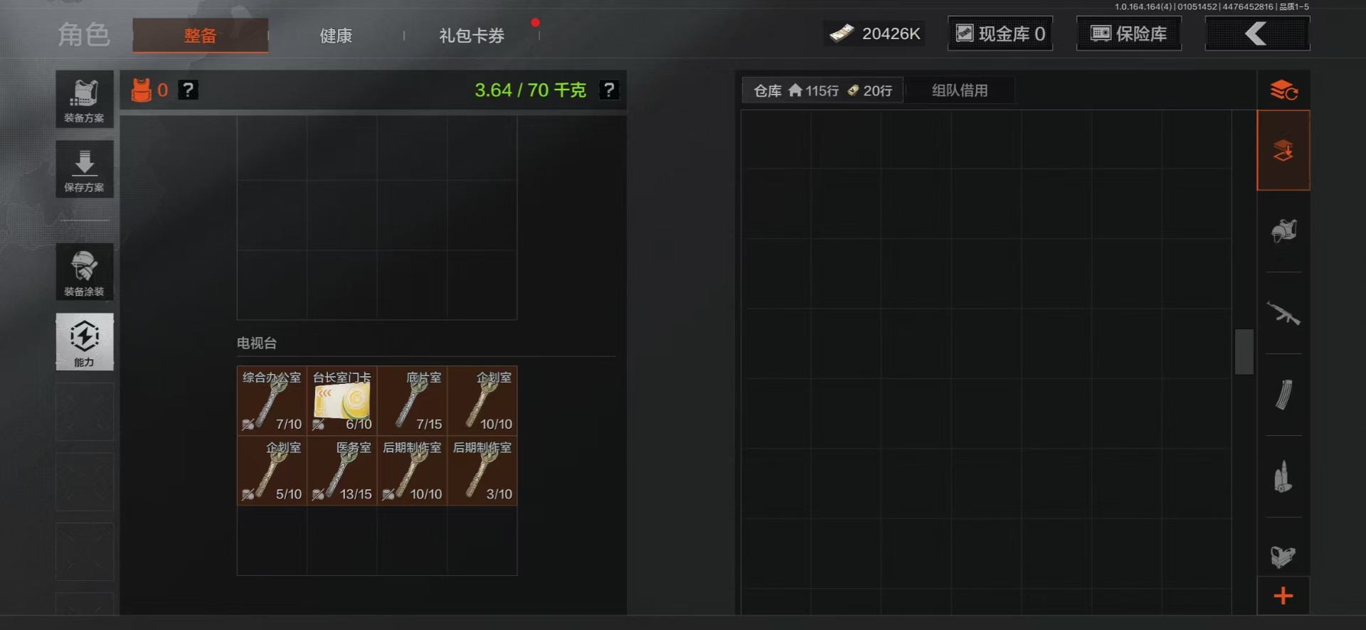 AQCMW40935暗区突围账号详情图27