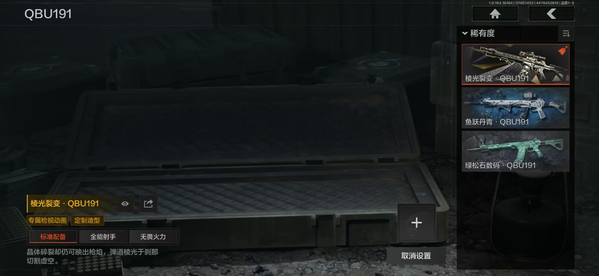 AQCMW40935暗区突围账号详情图29