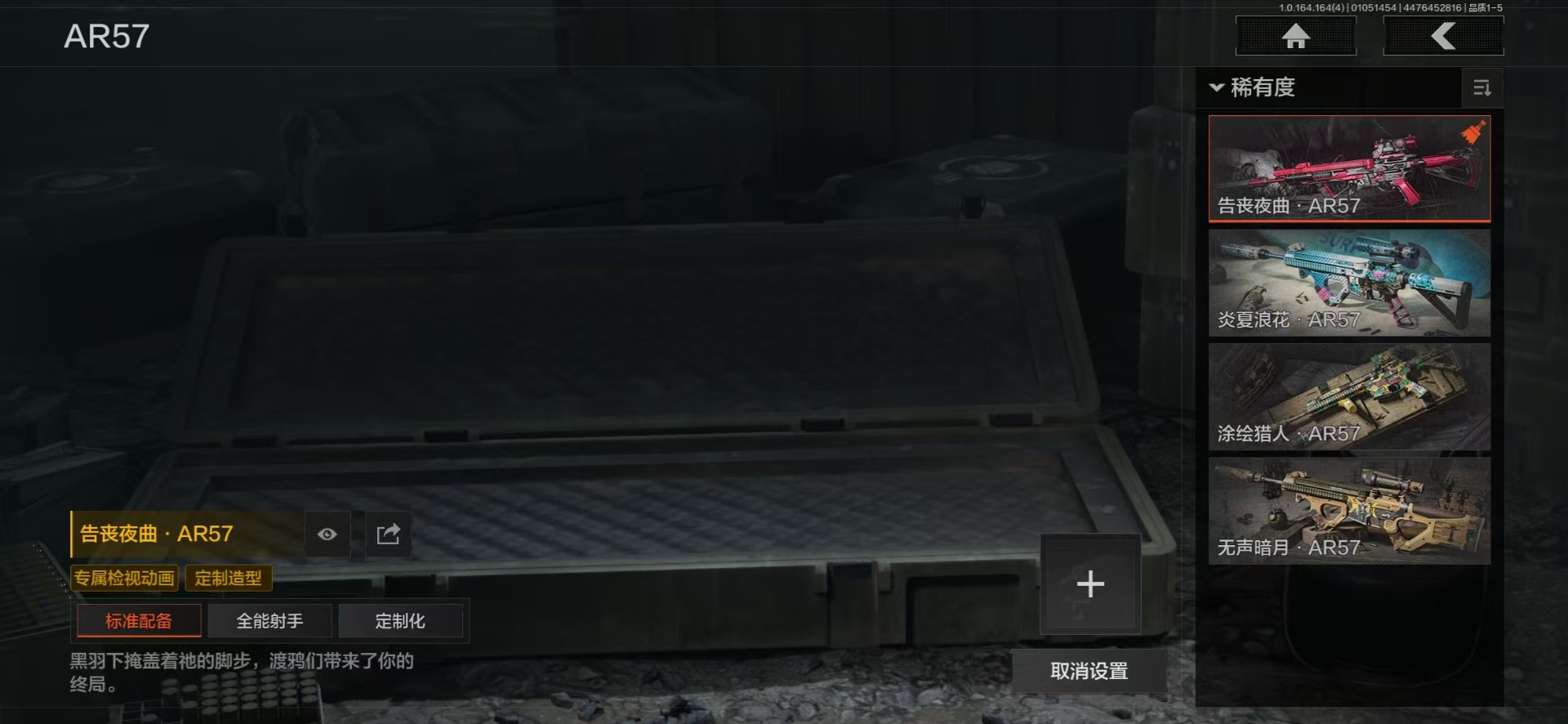 AQCMW40935暗区突围账号详情图30