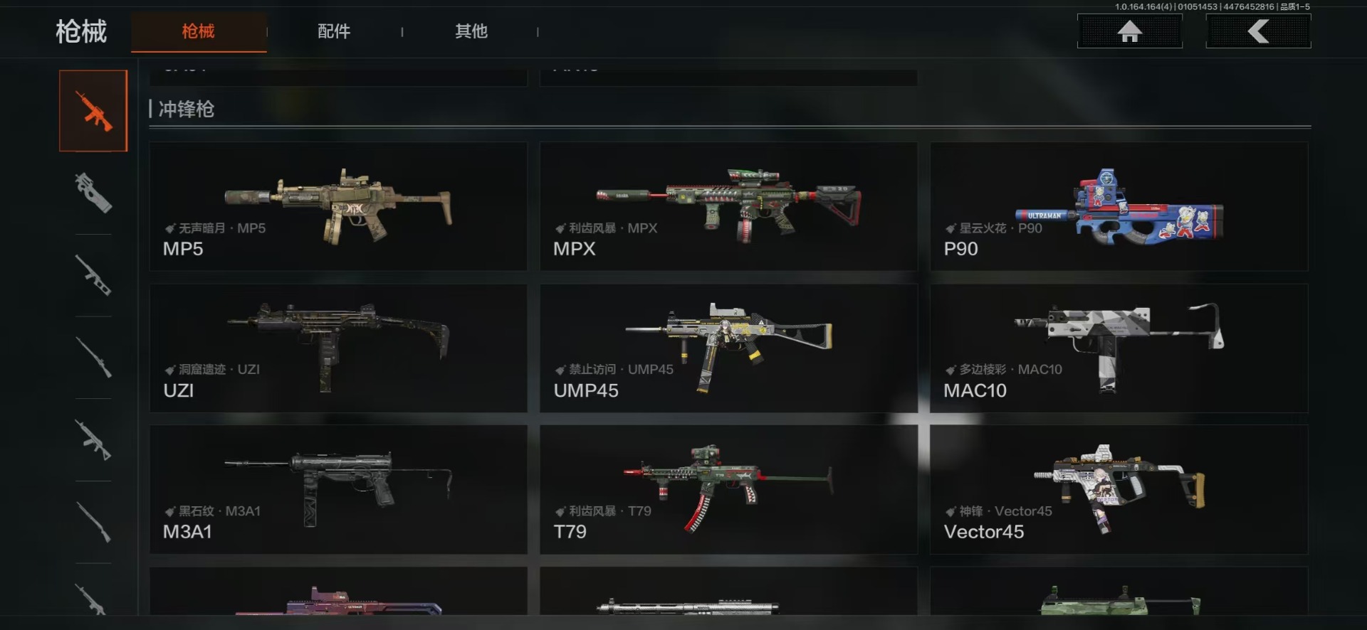 AQCMW40935暗区突围账号详情图34