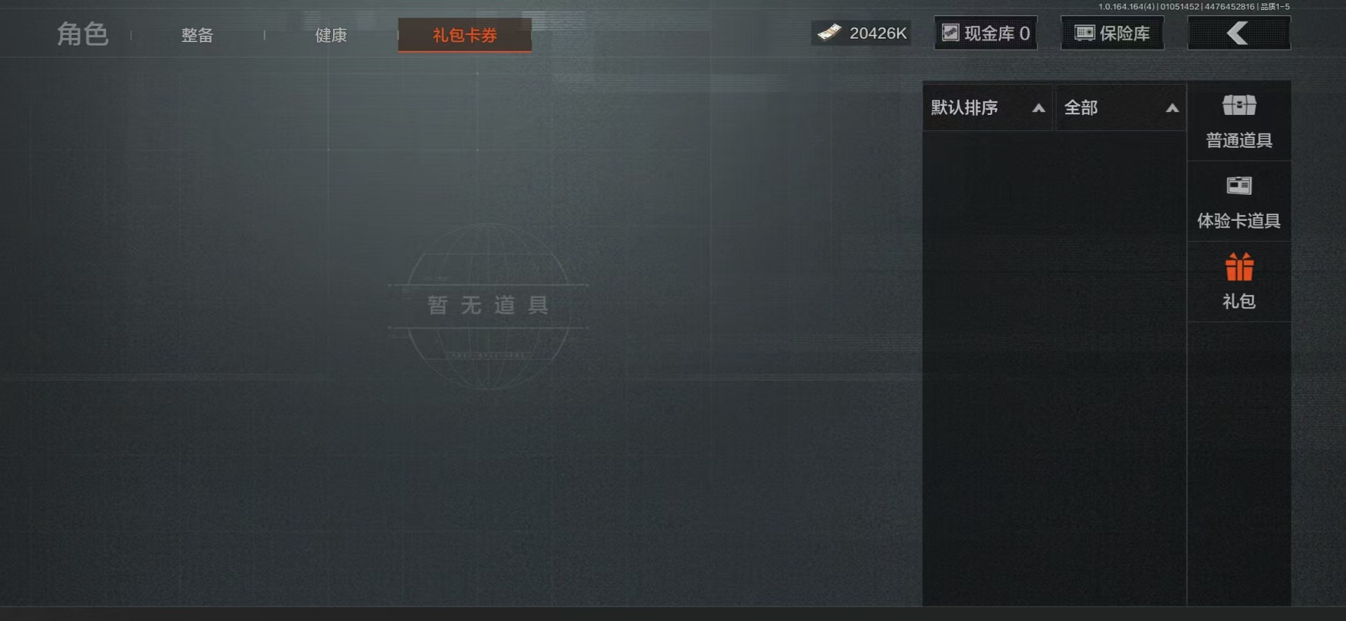 AQCMW40935暗区突围账号详情图33