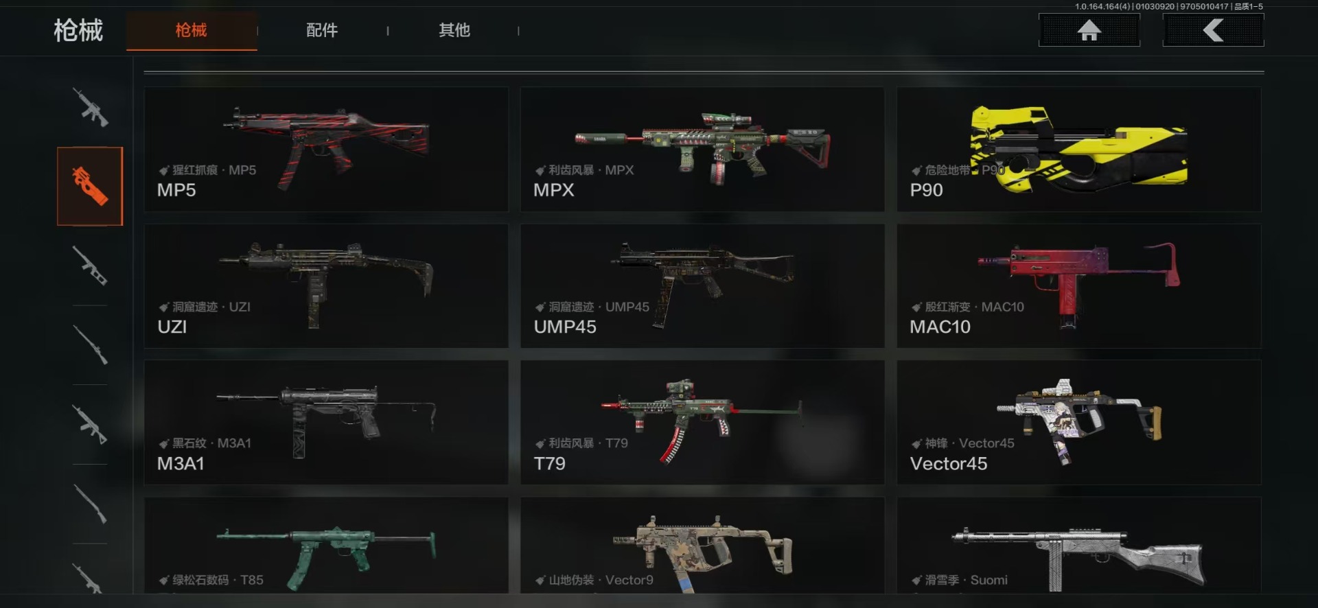 AQQM41064暗区突围账号详情图3