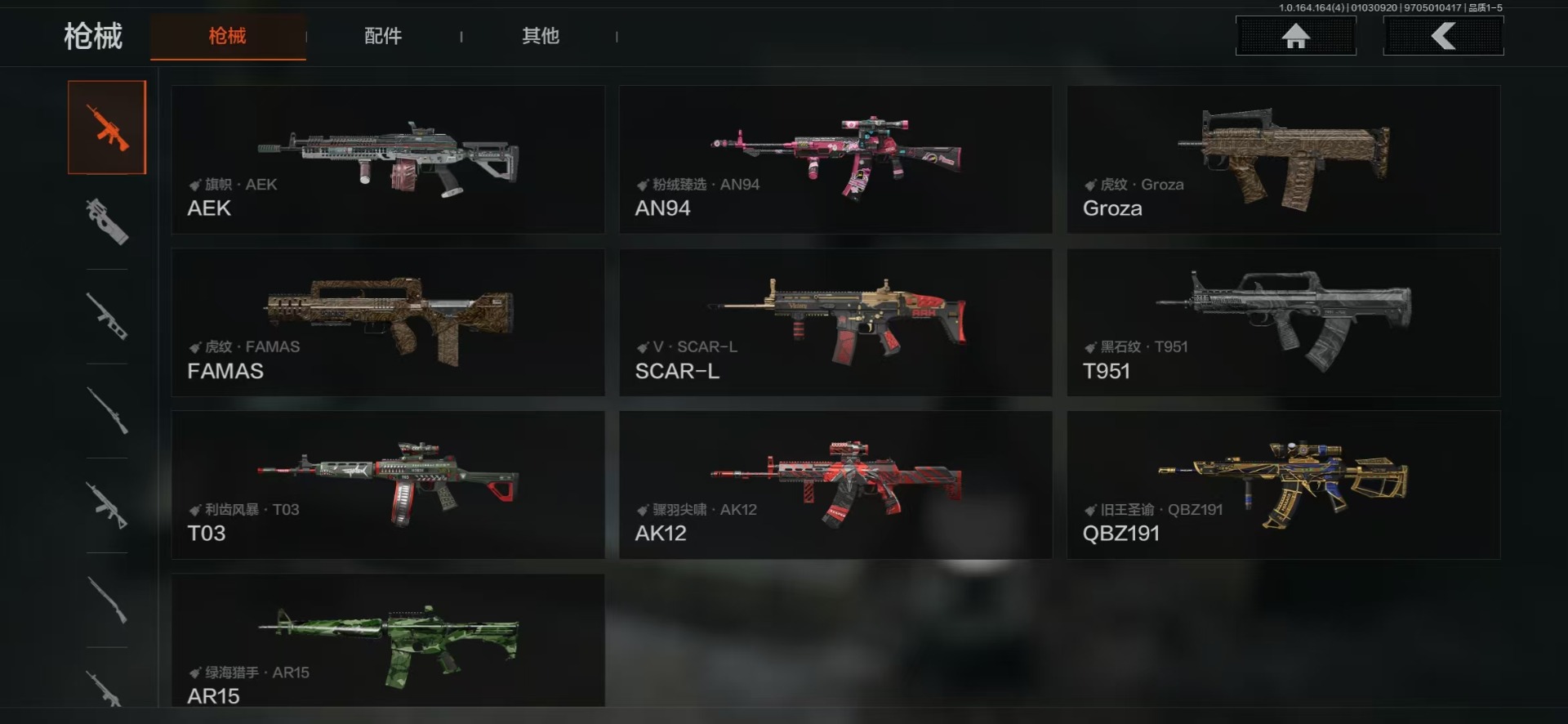 AQQM41064暗区突围账号详情图5