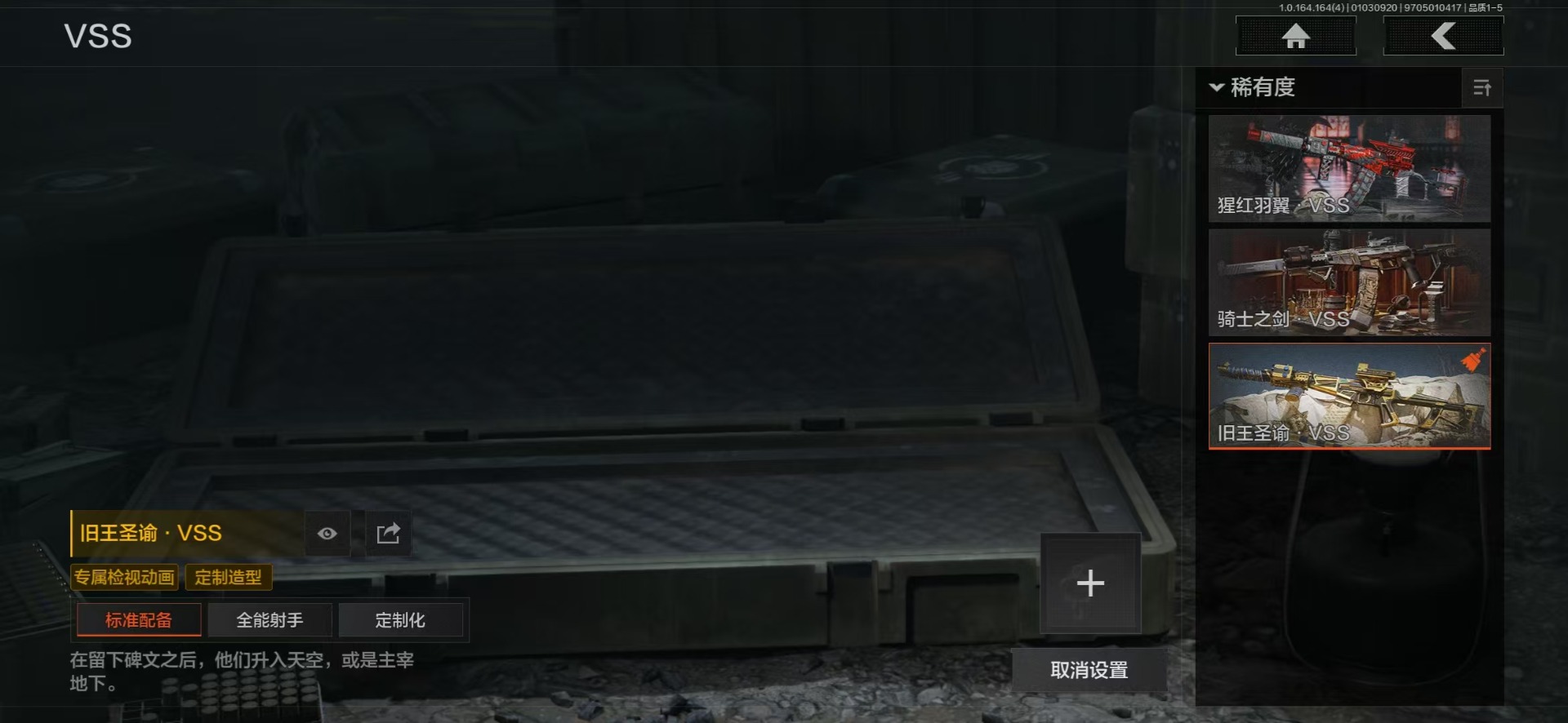 AQQM41064暗区突围账号详情图6