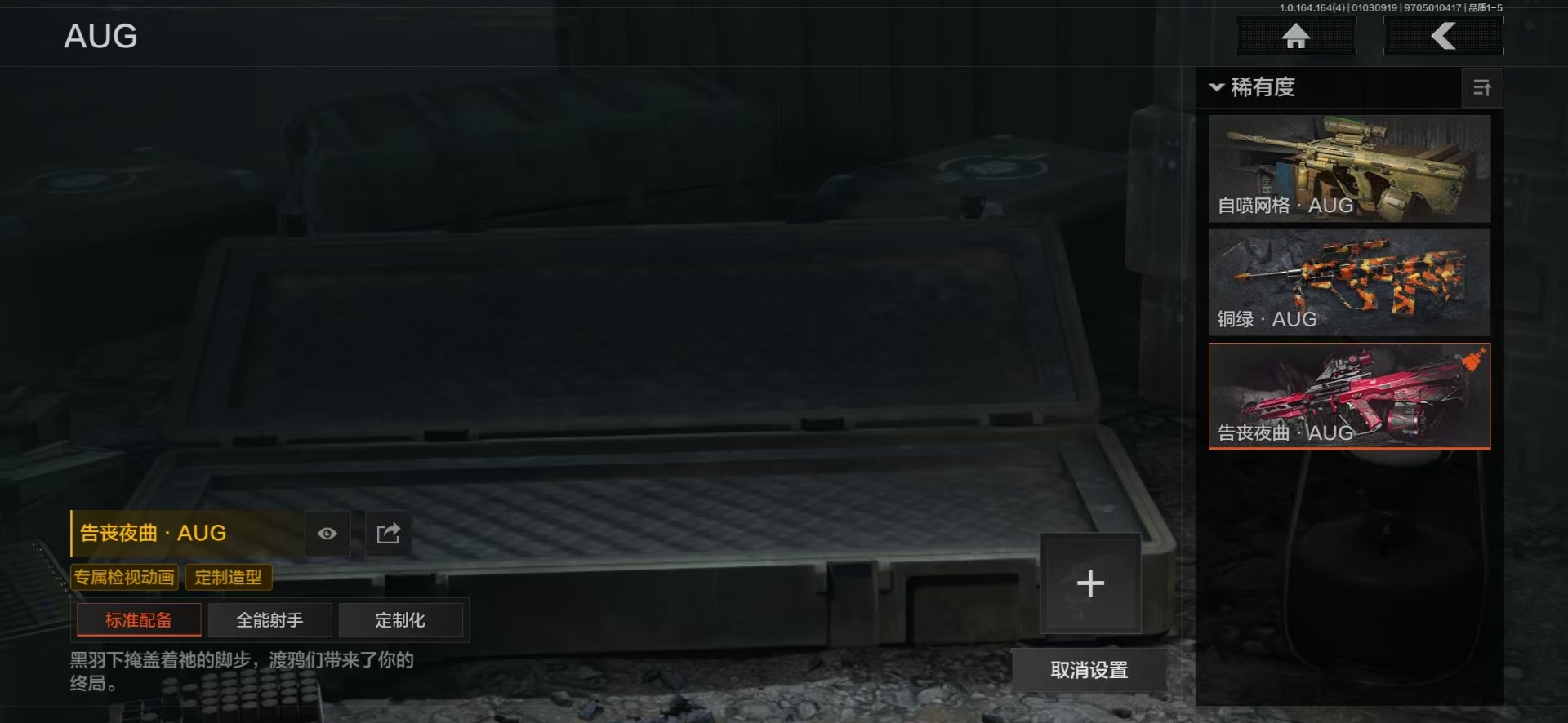 AQQM41064暗区突围账号详情图14