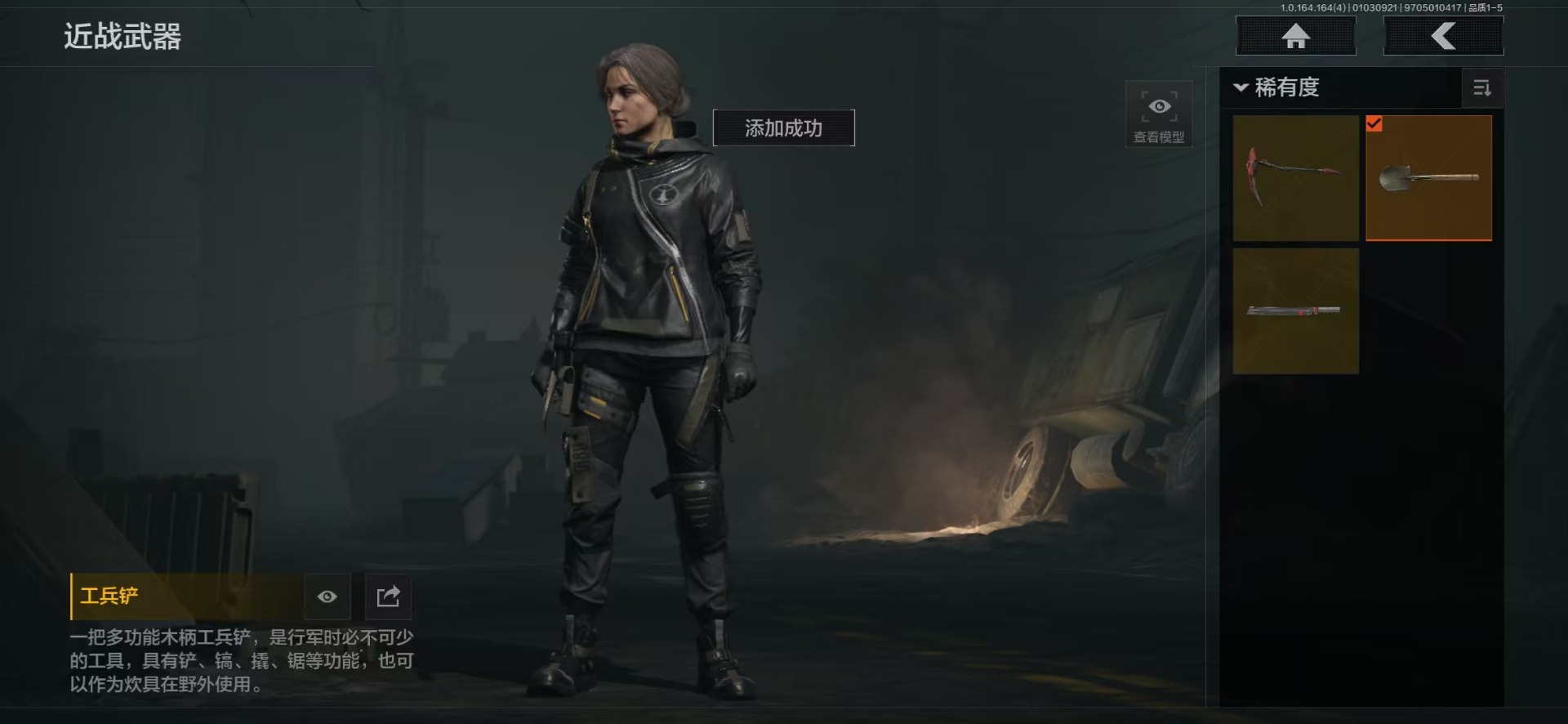 AQQM41064暗区突围账号详情图19