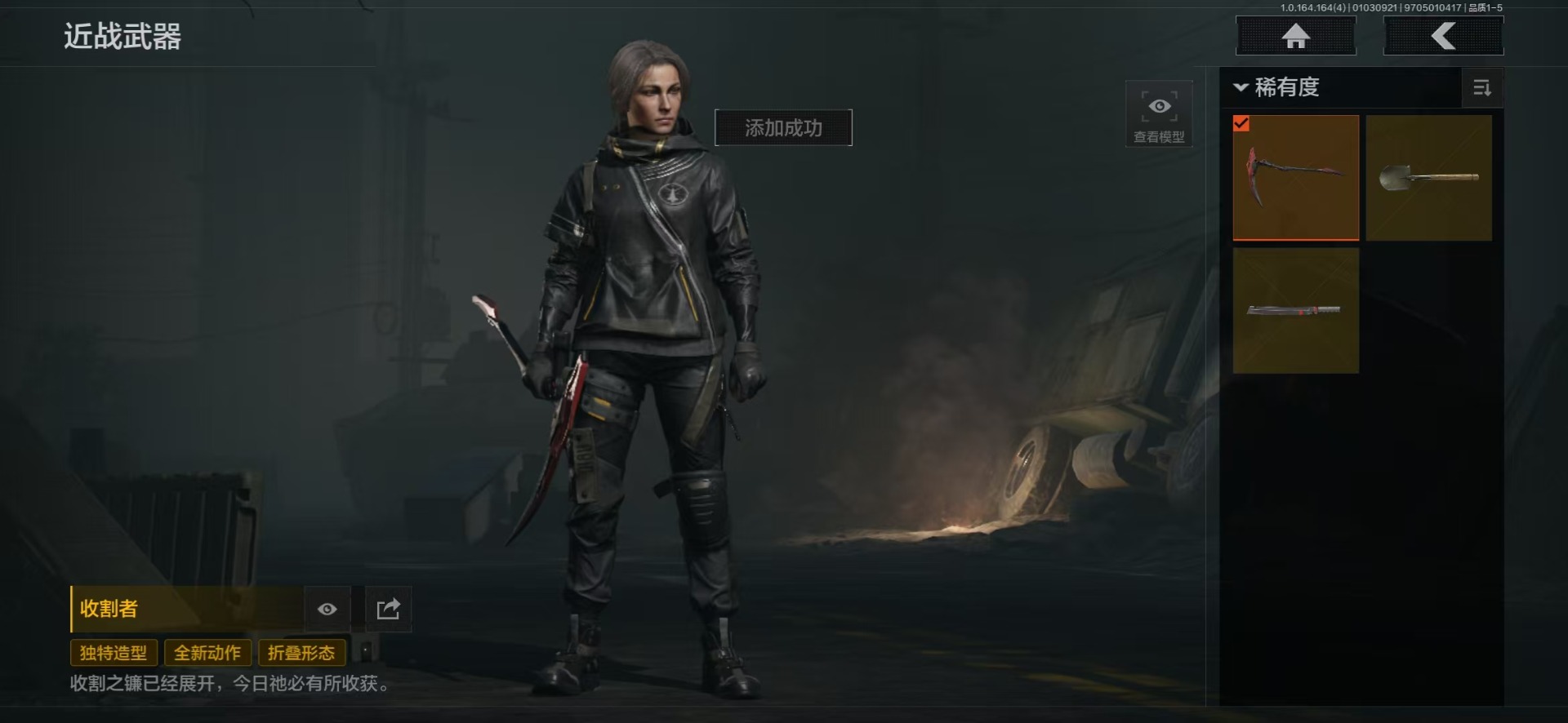 AQQM41064暗区突围账号详情图22