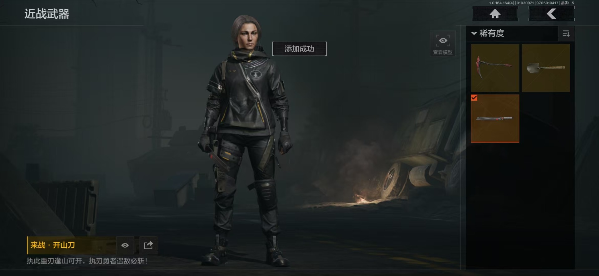 AQQM41064暗区突围账号详情图23