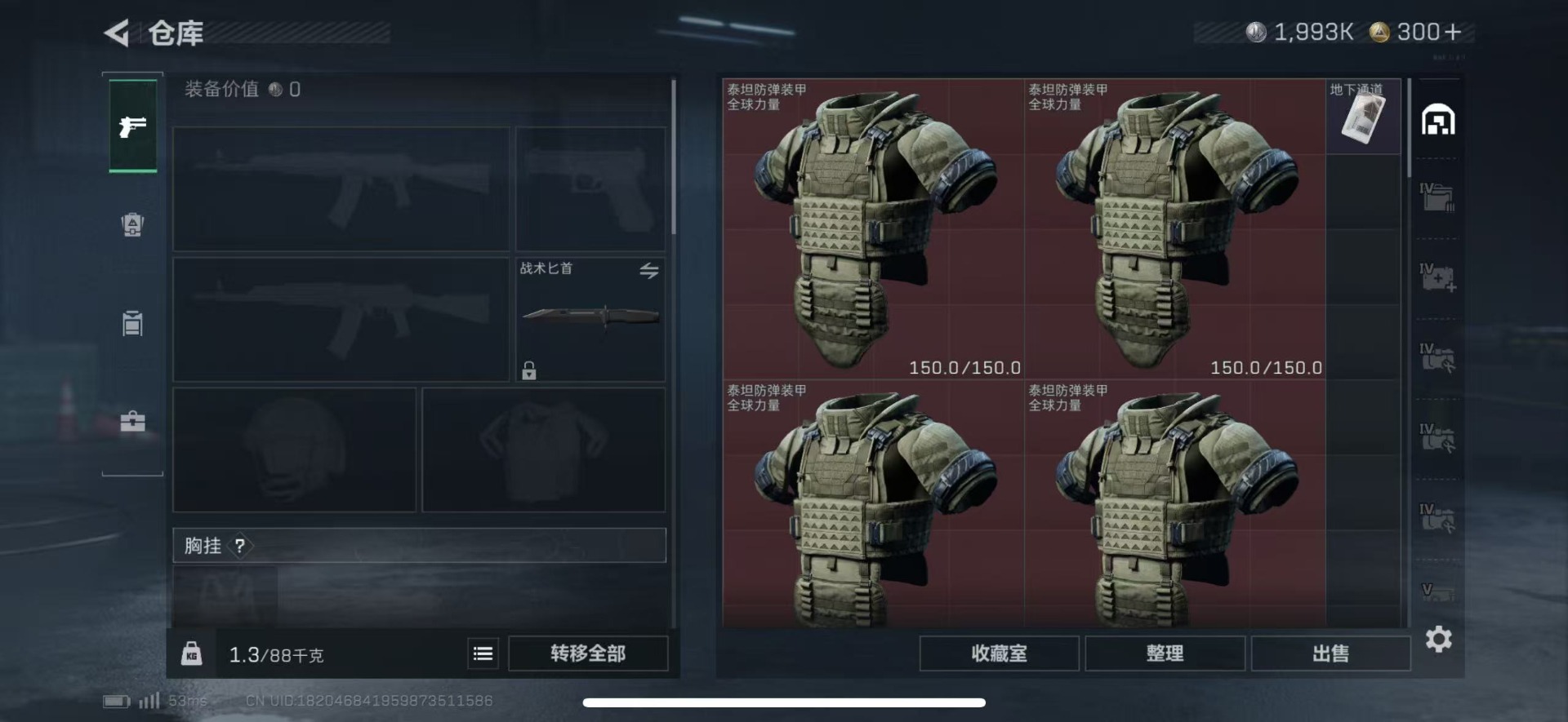 SJZCMW43895三角洲行动账号详情图4 SJZCMW43895三角洲行动账号详情图4