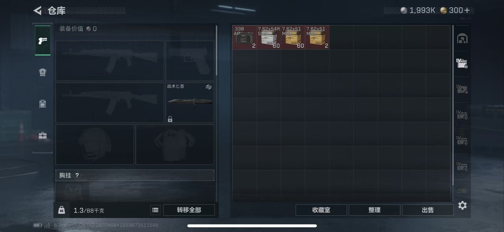 SJZCMW43895三角洲行动账号详情图6 SJZCMW43895三角洲行动账号详情图6