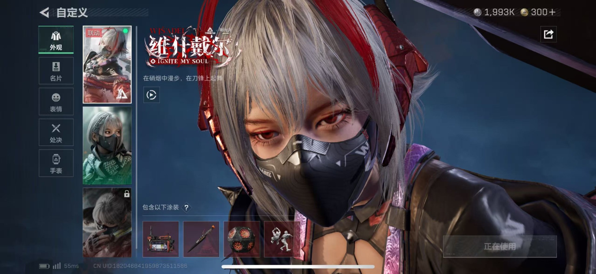 SJZCMW43895三角洲行动账号详情图13 SJZCMW43895三角洲行动账号详情图13