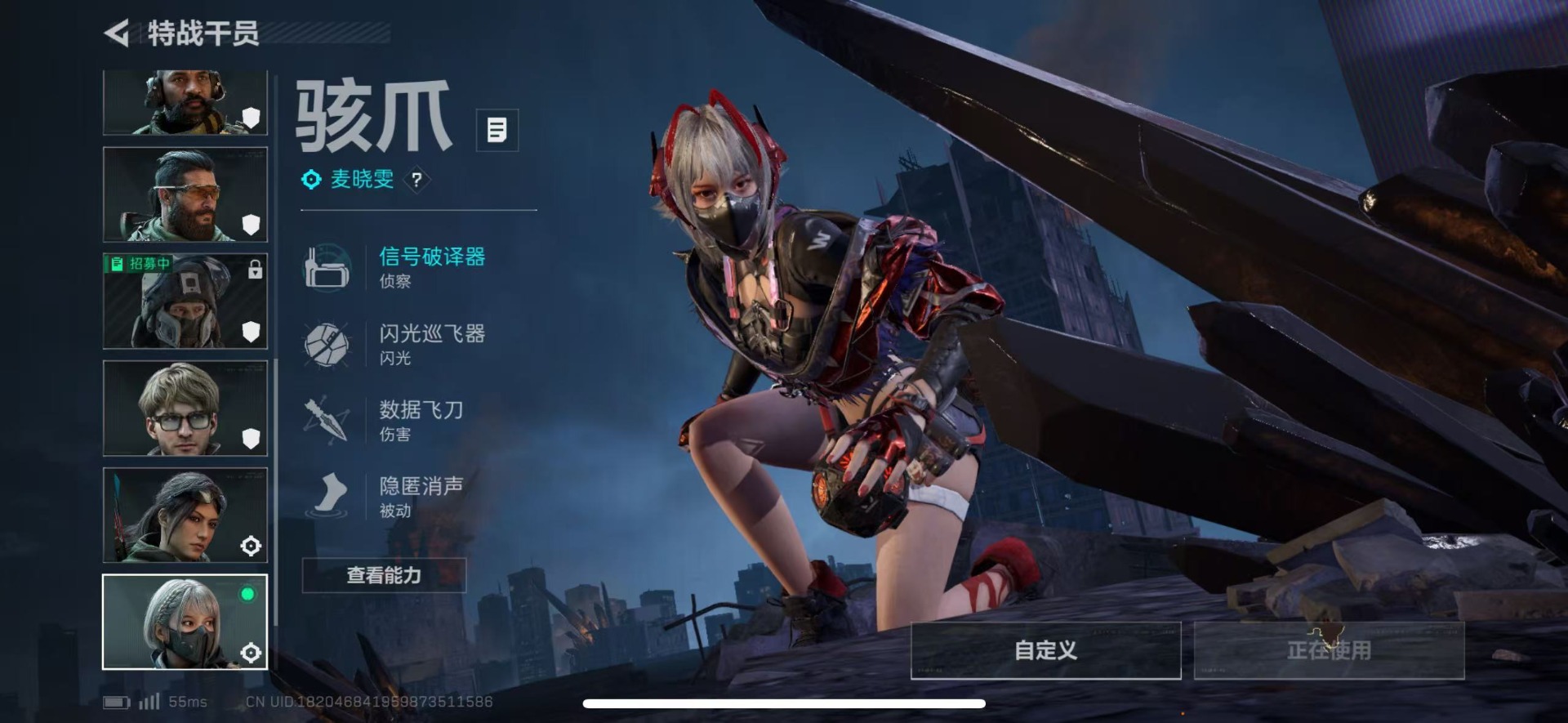 SJZCMW43895三角洲行动账号详情图12 SJZCMW43895三角洲行动账号详情图12