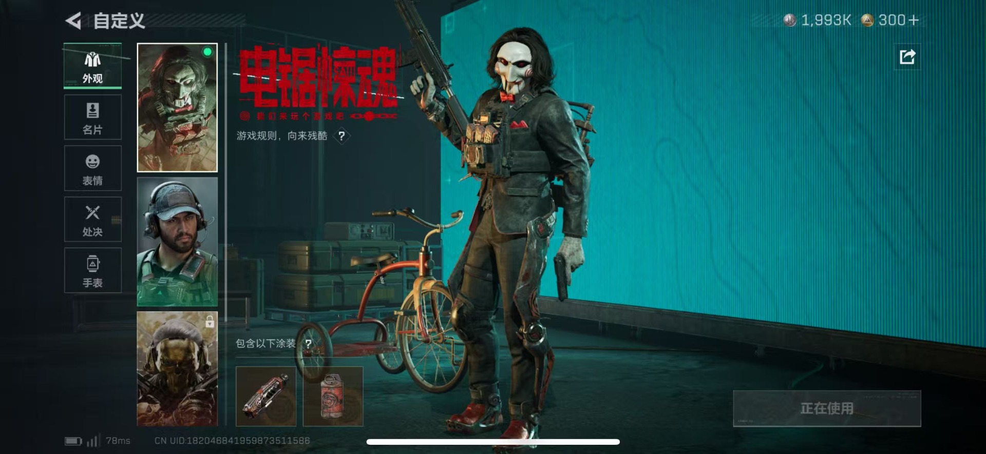 SJZCMW43895三角洲行动账号详情图14 SJZCMW43895三角洲行动账号详情图14