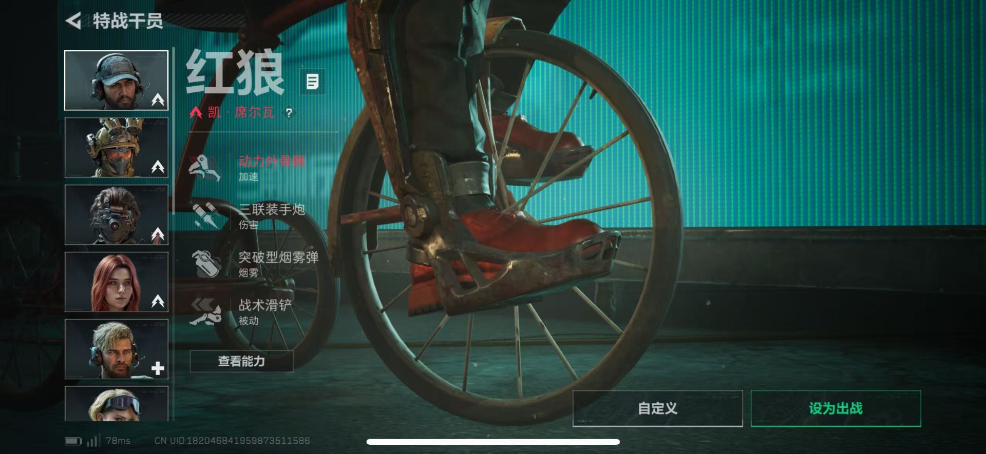 SJZCMW43895三角洲行动账号详情图15 SJZCMW43895三角洲行动账号详情图15