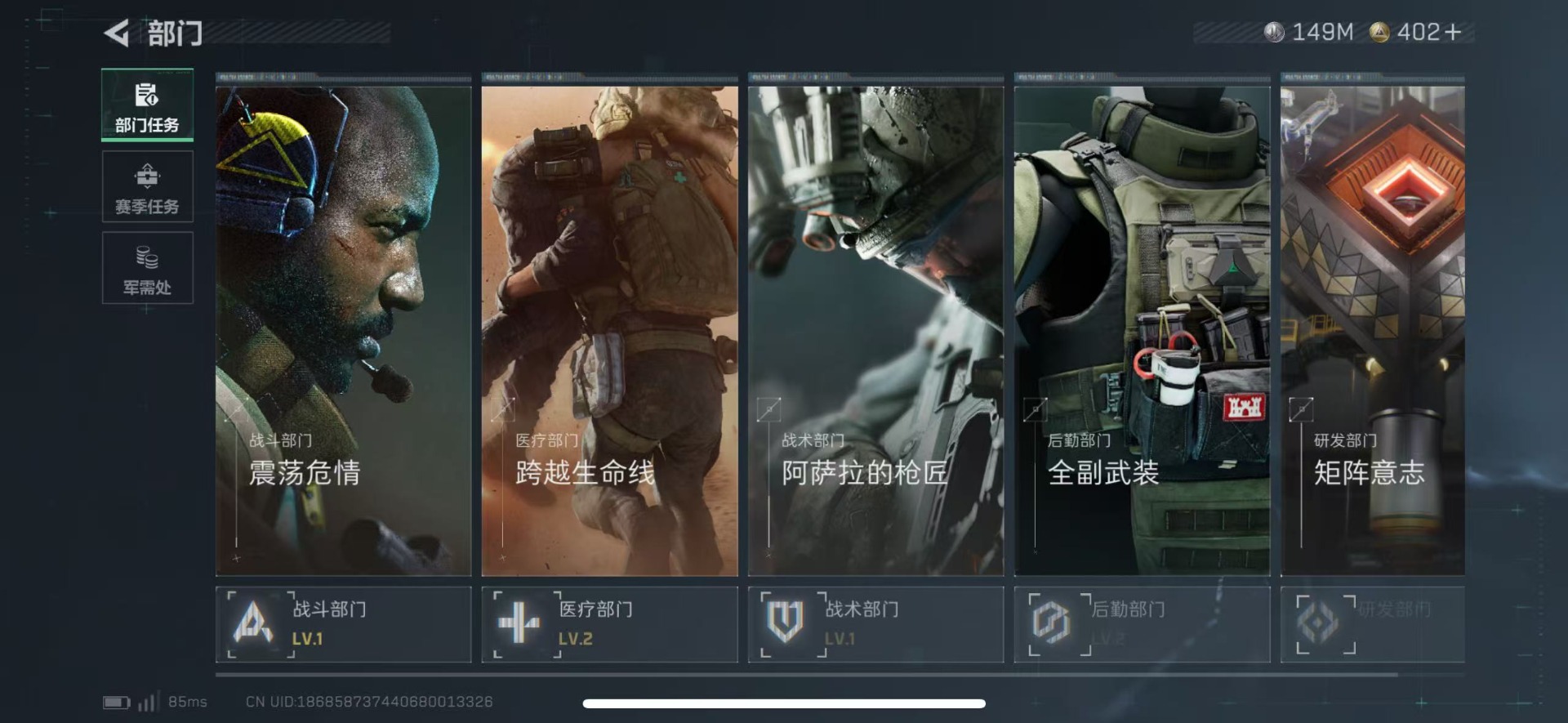 SJZQM44508三角洲行动账号详情图17