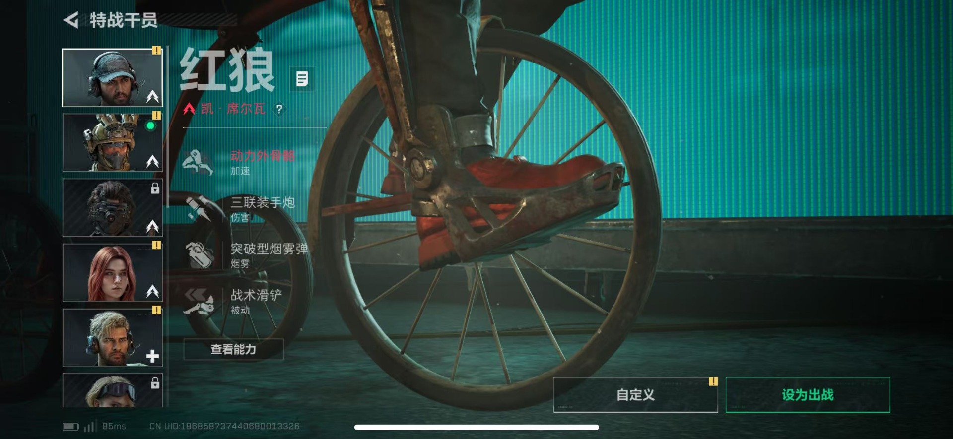 SJZQM44508三角洲行动账号详情图19