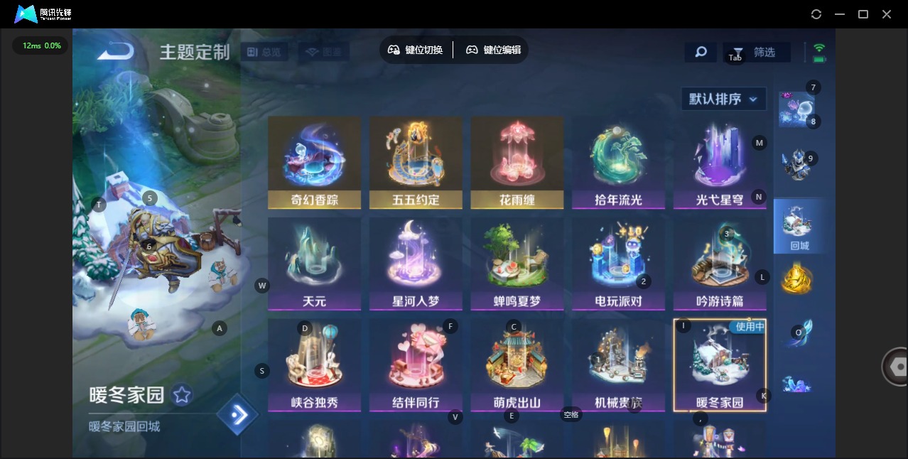 WZCMW419461王者荣耀账号详情图12