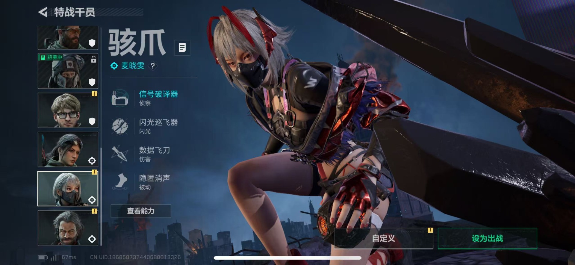 SJZQM44508三角洲行动账号详情图21