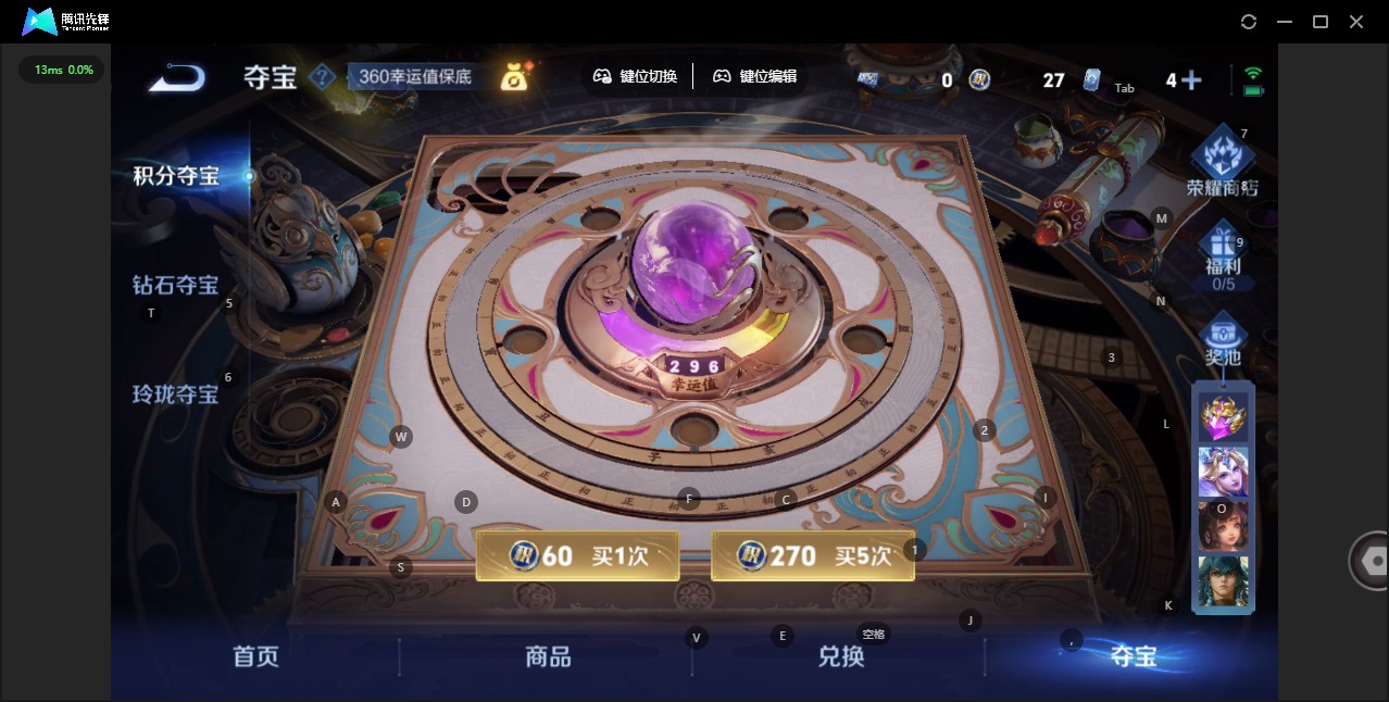 WZCMW419461王者荣耀账号详情图16