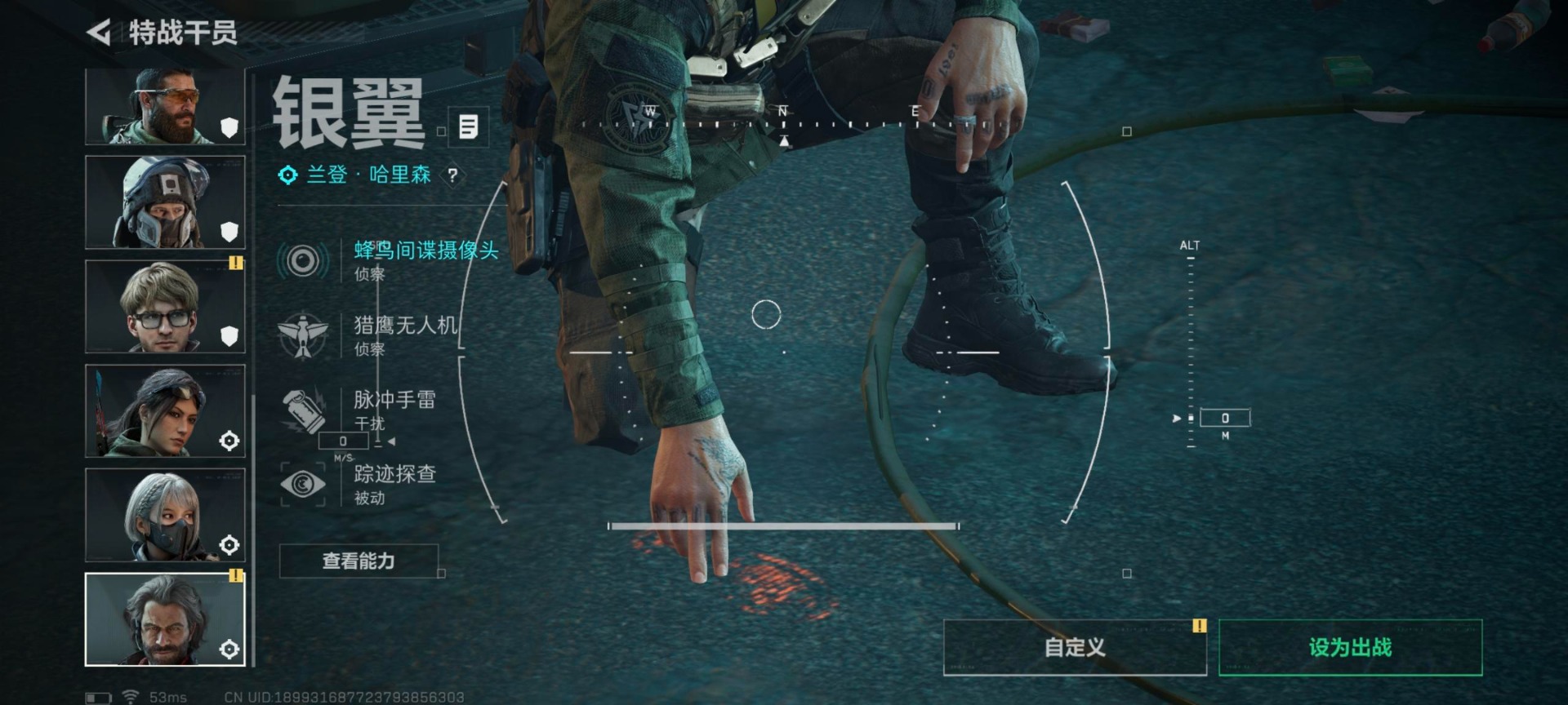 SJZCMW43847三角洲行动账号详情图20