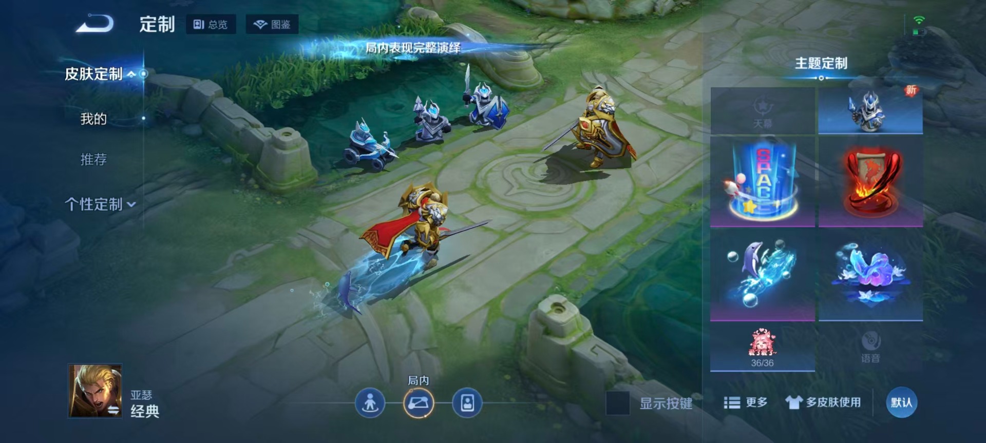 WZQM422199王者荣耀账号详情图9