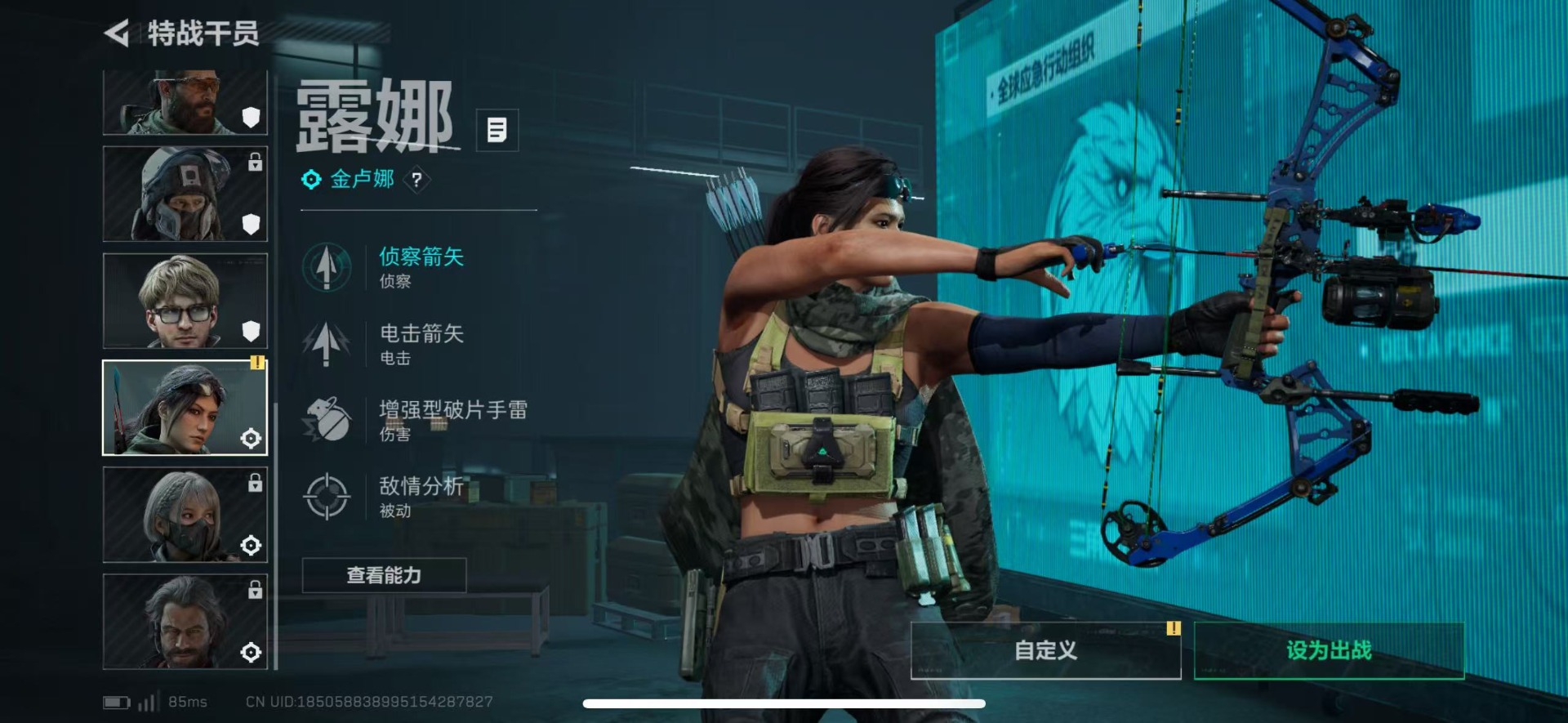 SJZCMW43936三角洲行动账号详情图17