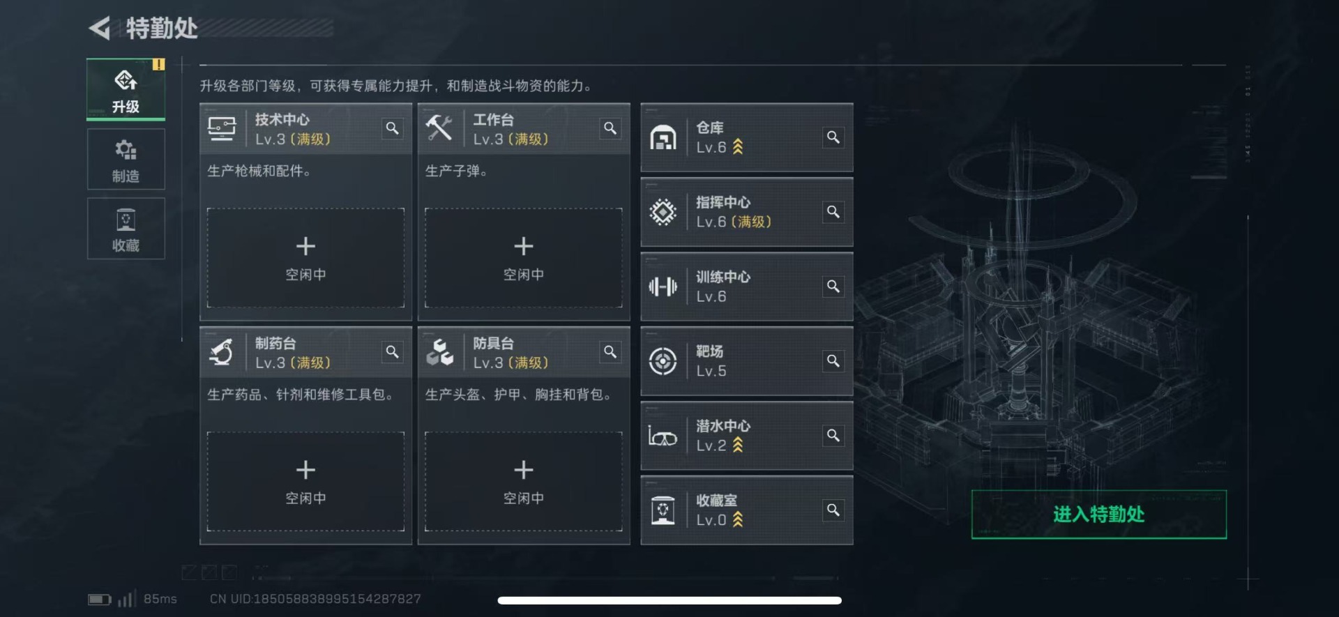 SJZCMW43936三角洲行动账号详情图18