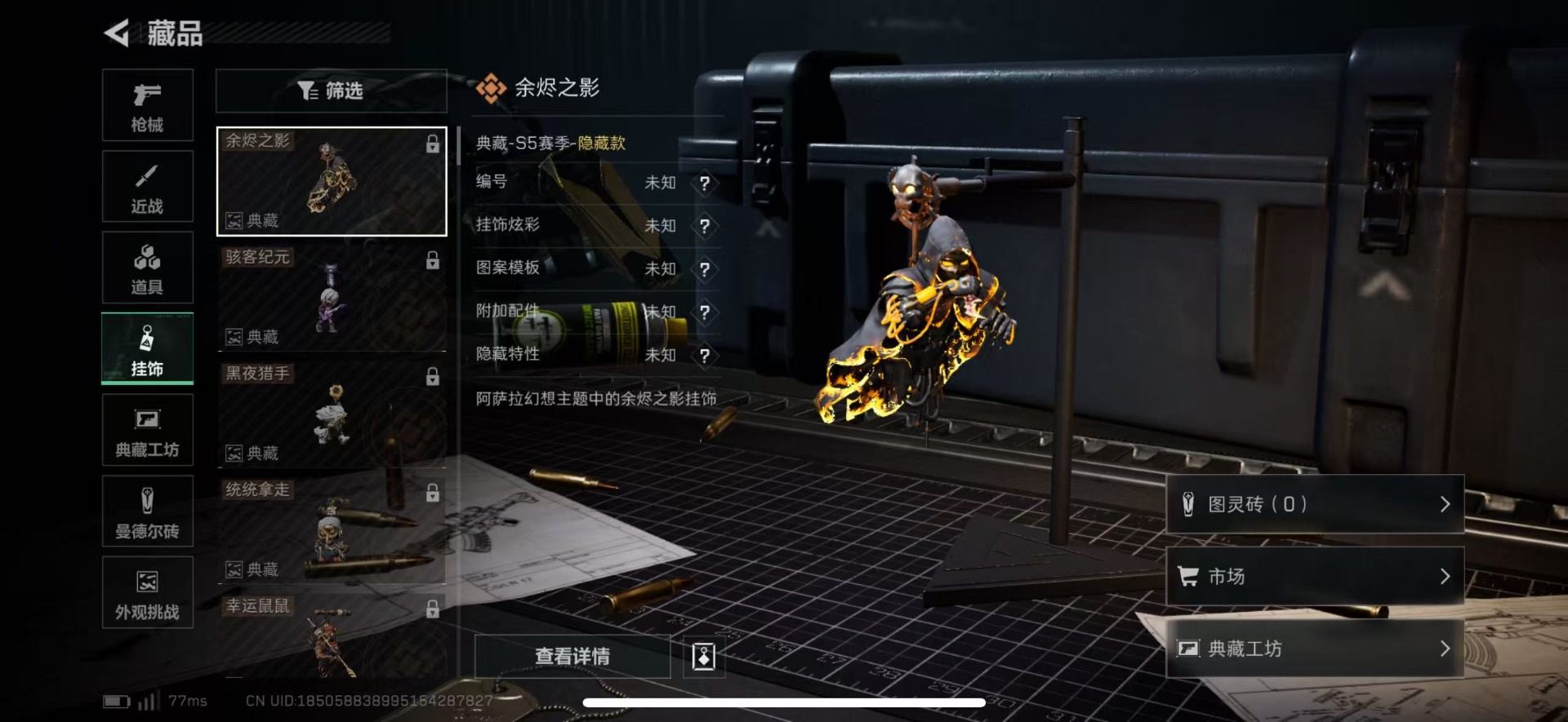 SJZCMW43936三角洲行动账号详情图25