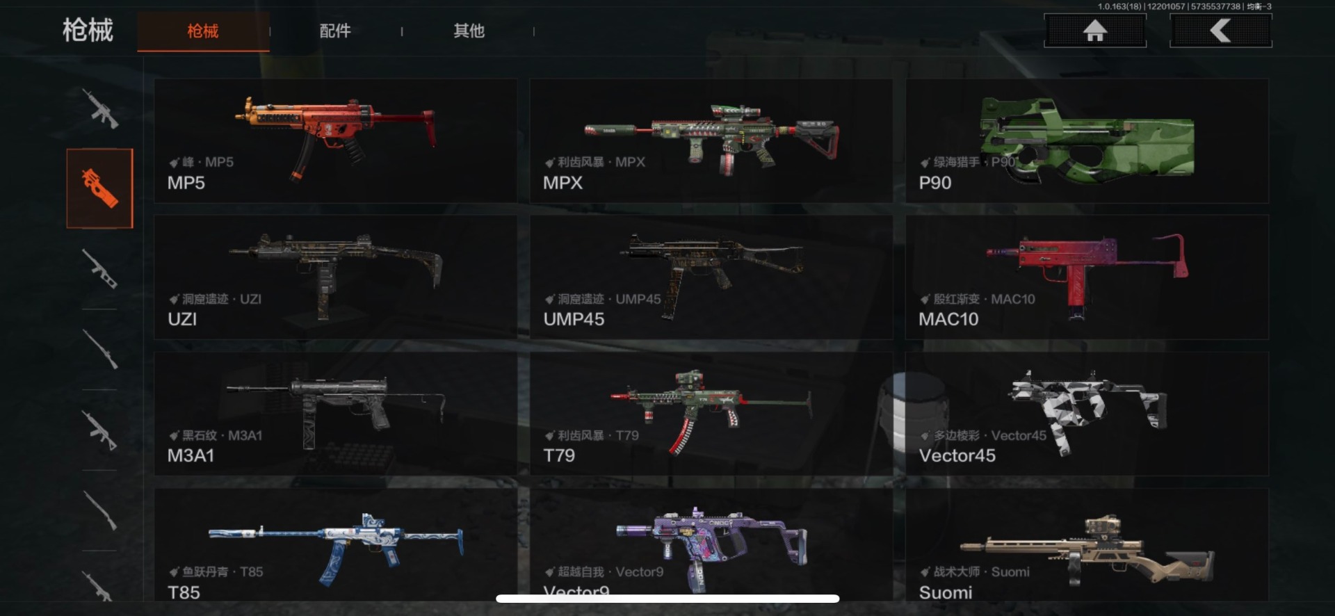 AQQM41075暗区突围账号详情图7