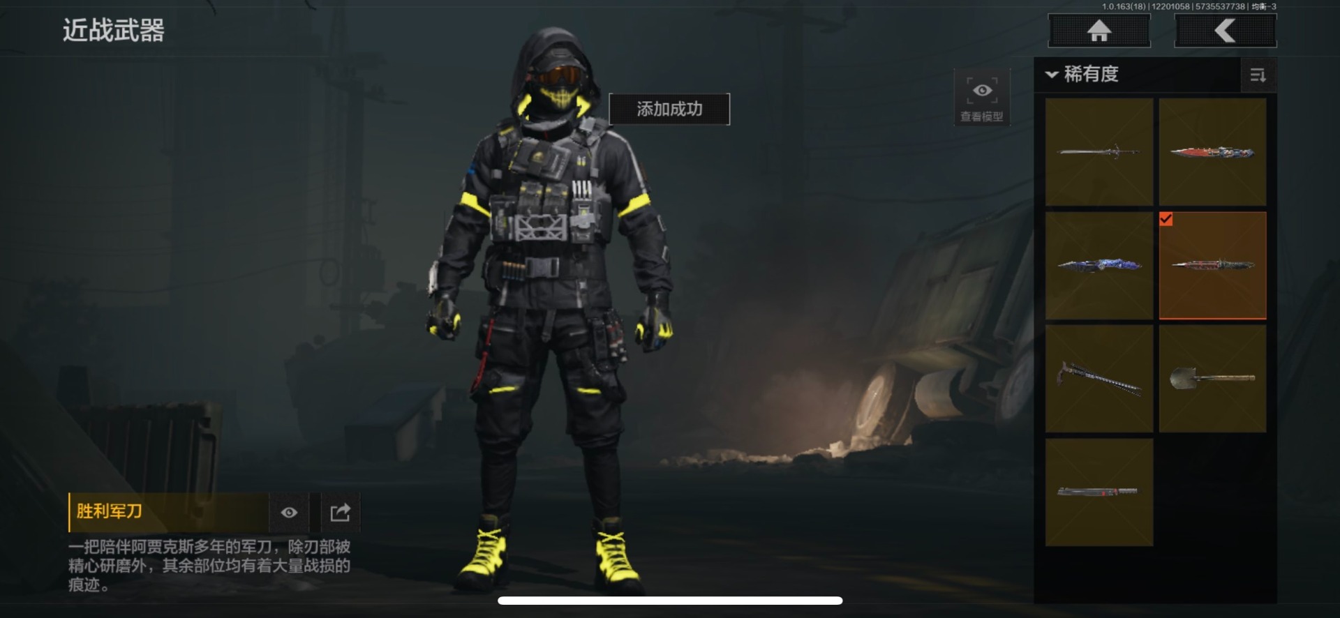 AQQM41075暗区突围账号详情图18