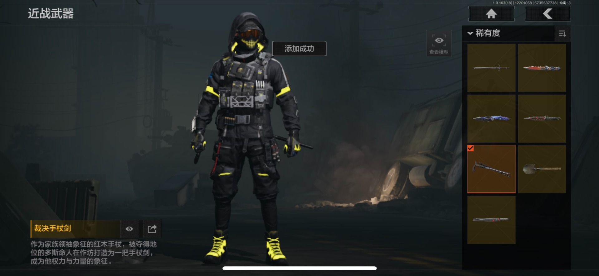 AQQM41075暗区突围账号详情图19