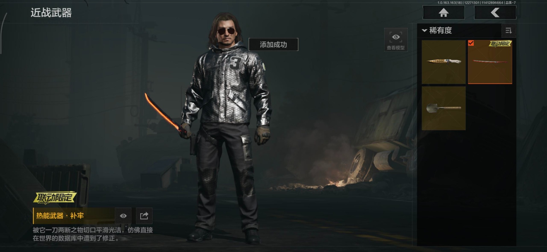 AQCMW40937暗区突围账号详情图16