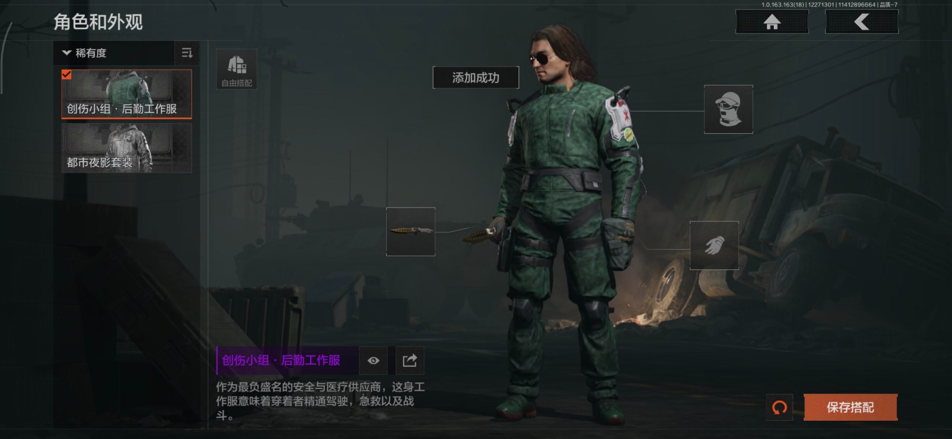 AQCMW40937暗区突围账号详情图15