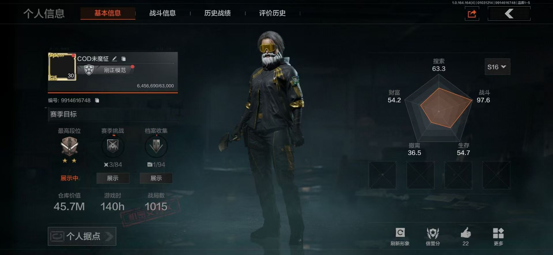 暗区突围账号安卓QQ[]库存价值45.7 1近战武器  可修改实名 
【柯恩币数量】现金库24m
【近战武器】工兵铲
【