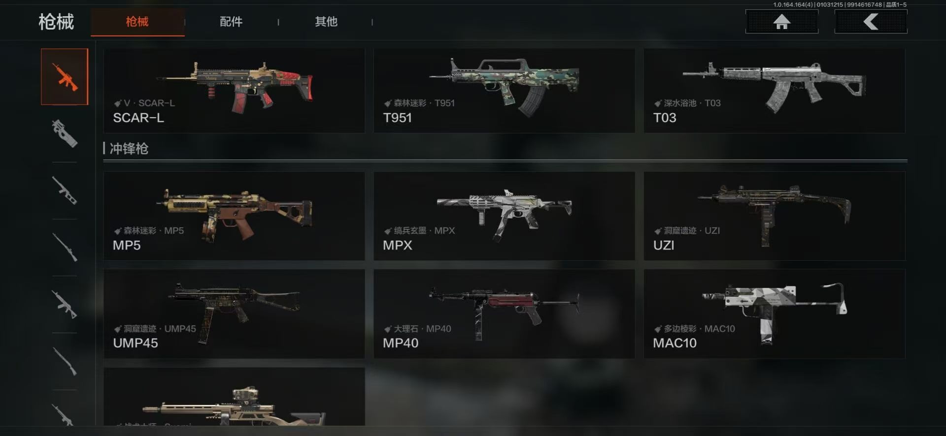 AQCMW40940暗区突围账号详情图7