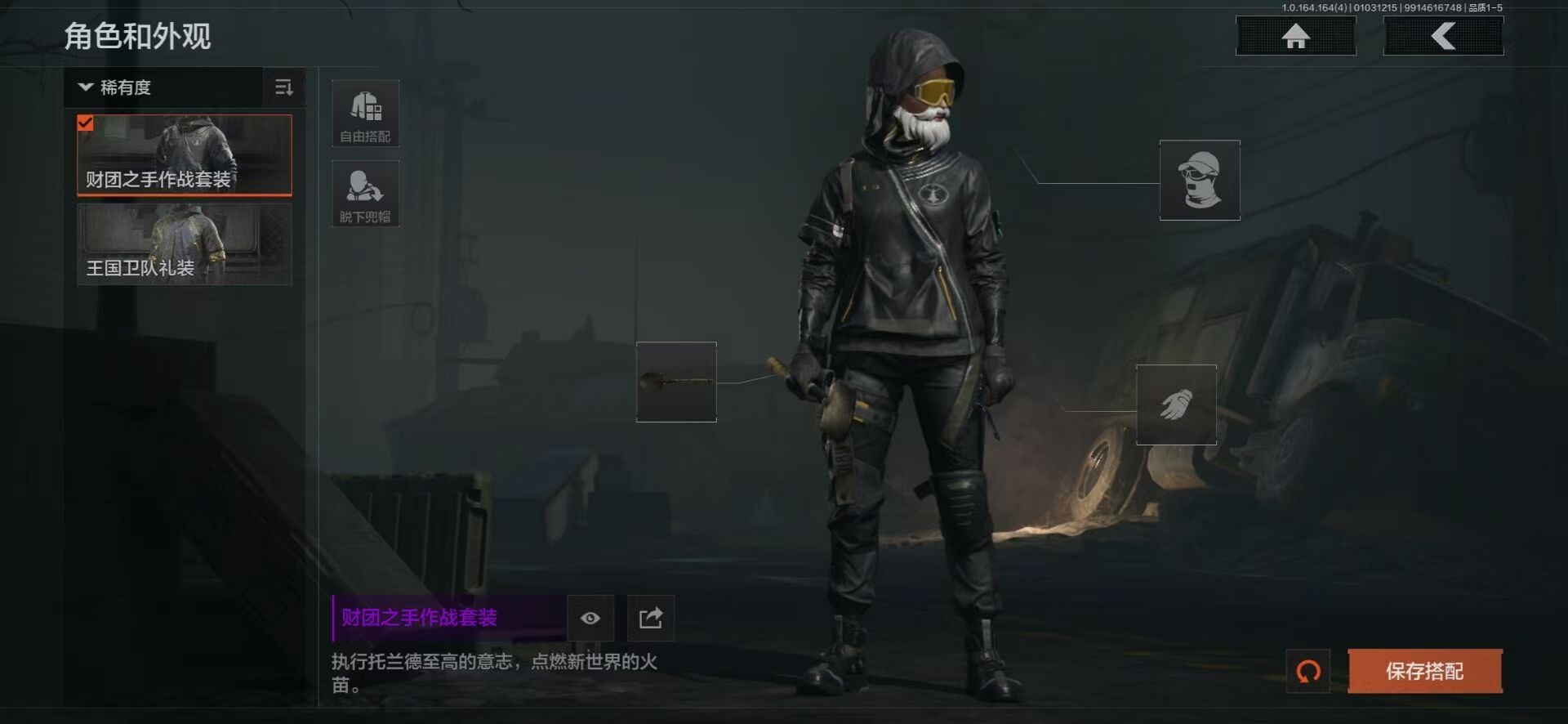 AQCMW40940暗区突围账号详情图11