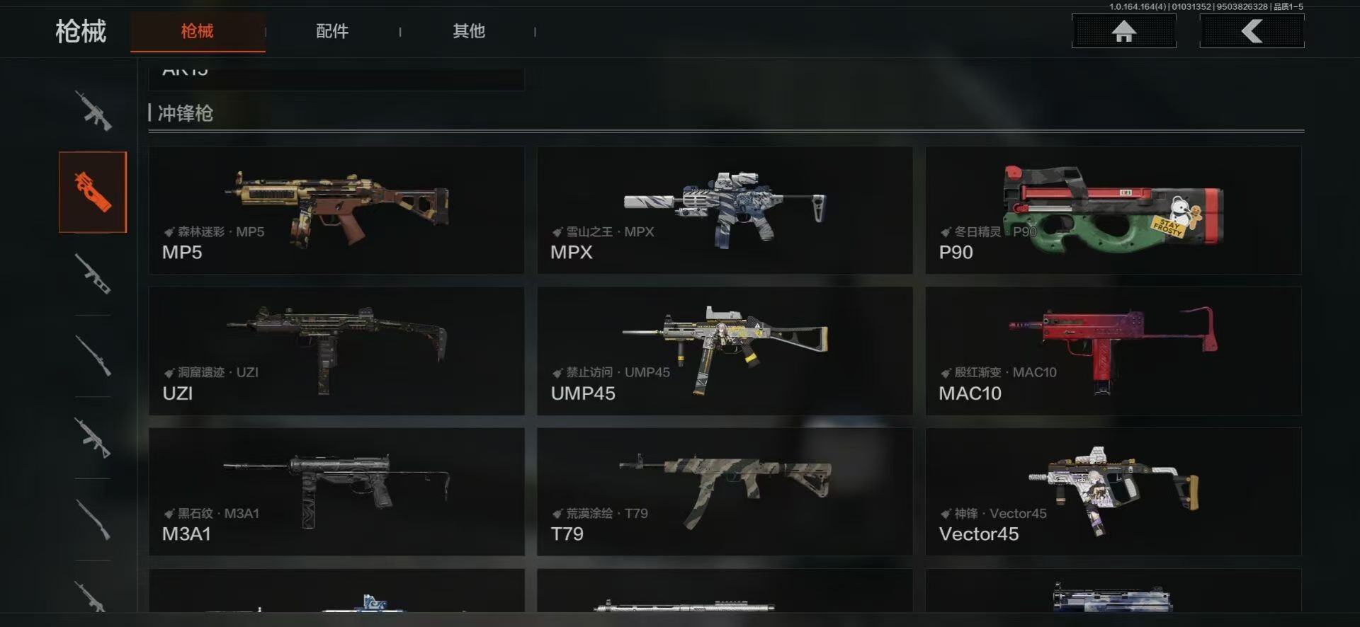 AQQM41082暗区突围账号详情图11