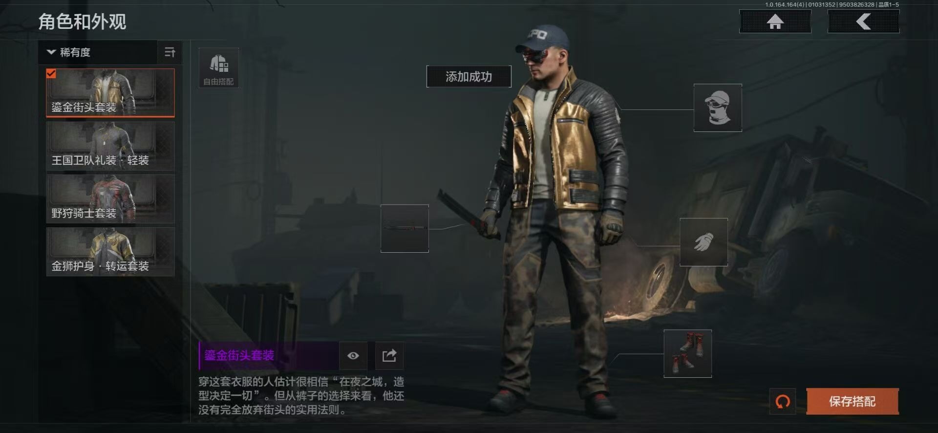 AQQM41082暗区突围账号详情图16