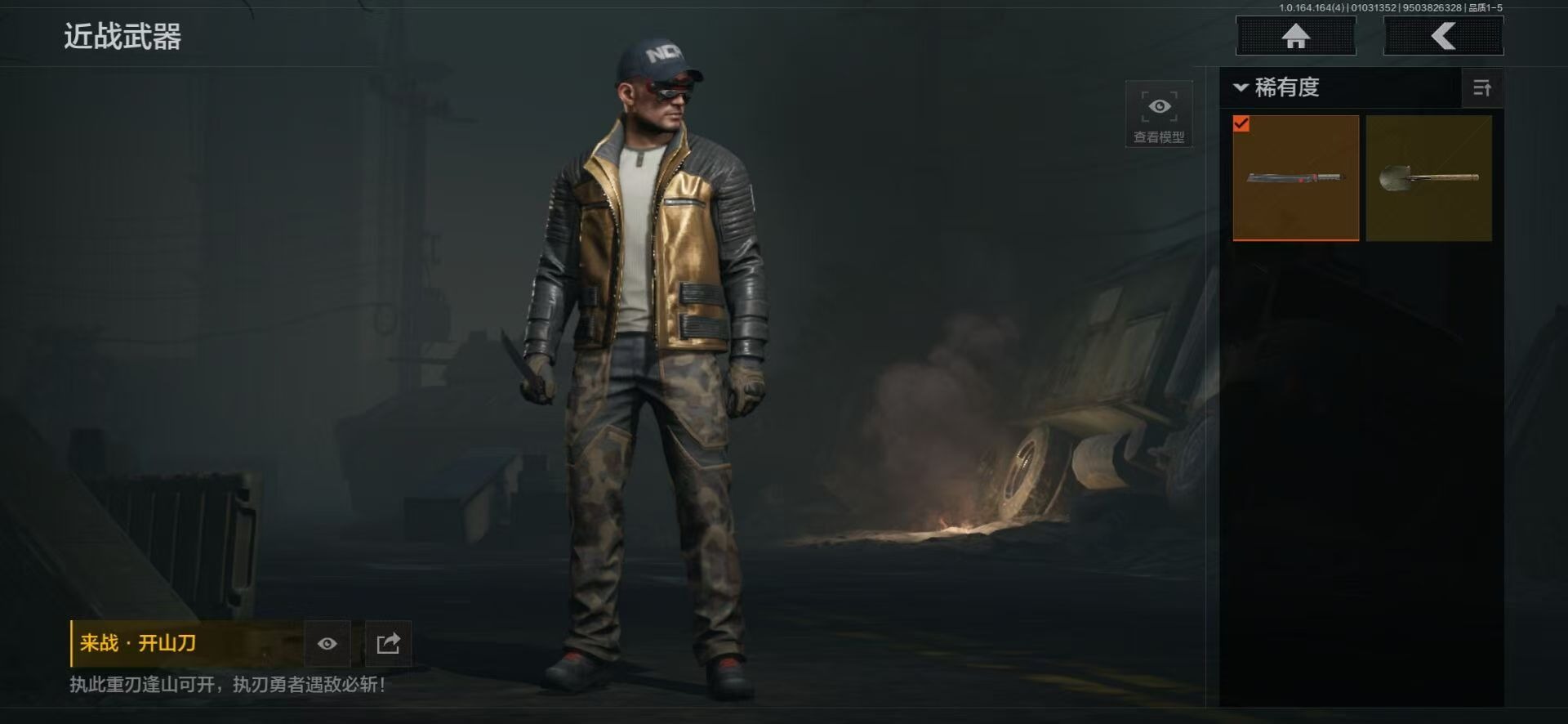 AQQM41082暗区突围账号详情图17